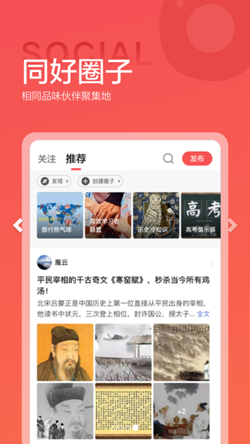全历史最新版图4