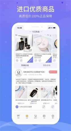 雪糕心品官方版图1