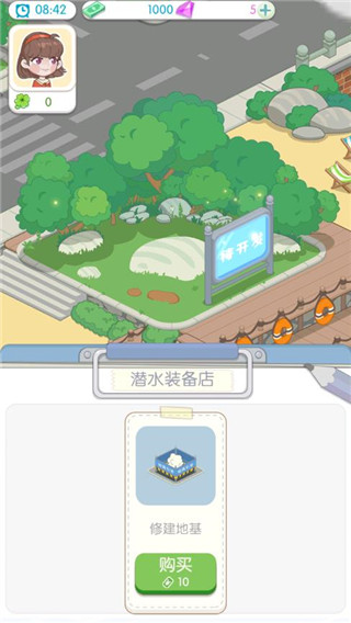 我的小海岛官方版