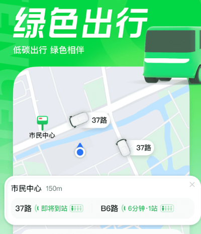 路况实时查询用什么app 可实时查询路况软件大全