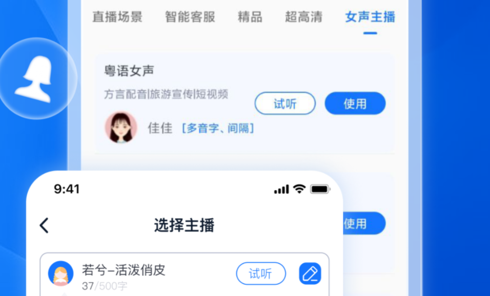 可以读字的软件下载推荐 语音读字app盘点