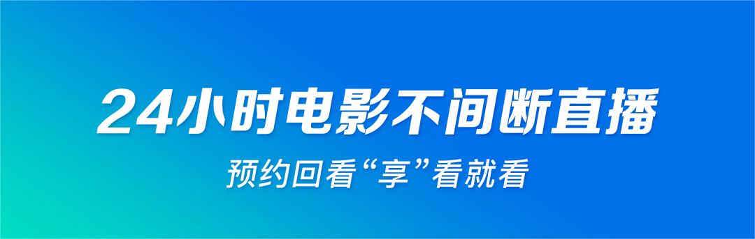 可以免费观看所有电影的软件有吗 好用的电影软件分享