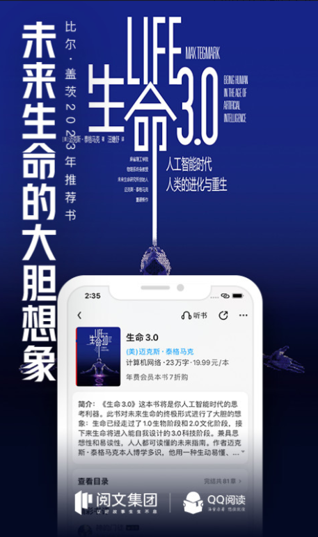 快速阅读器app推荐哪些 高人气阅读软件大全