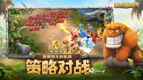 截图3