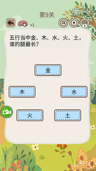 大妈的灵魂拷问5苹果版官方版图2