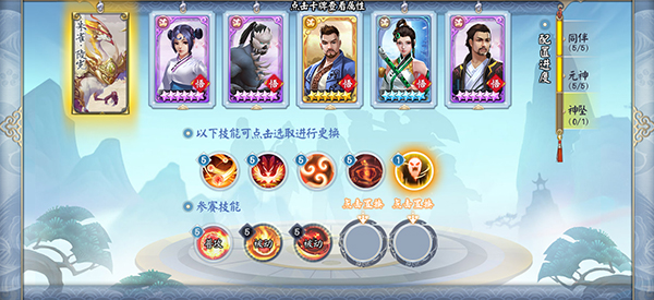 画江湖盟主华为版图2