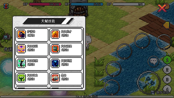 像素冒险世界无广告版图1
