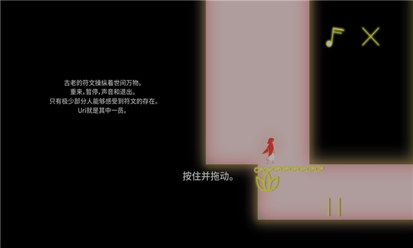 乌里莲花溪的萌芽图2