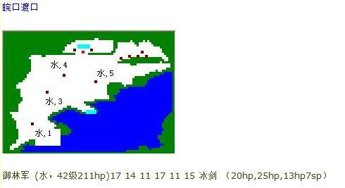 吞食天地归来小米版安卓版