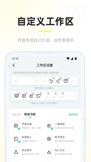 百灵创作图2