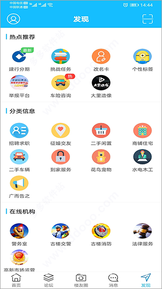 玉溪高古楼图1