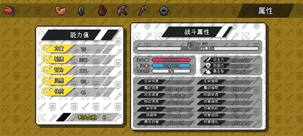 像素世界冒险起源Taptap测试版