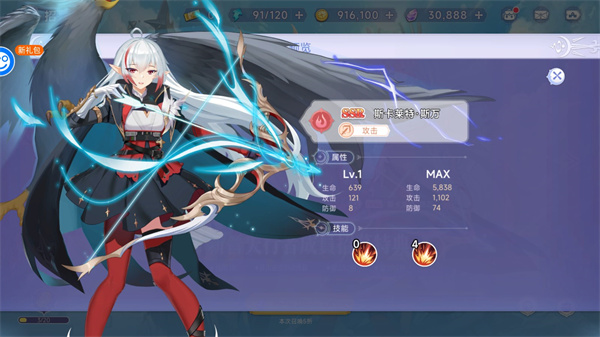 世界异化之后福利版