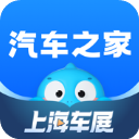 汽车之家app安卓版图标