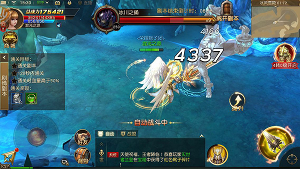 天使纪元满v版图3