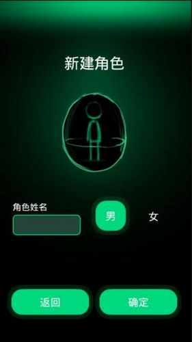 逗比人生最新版2021图2