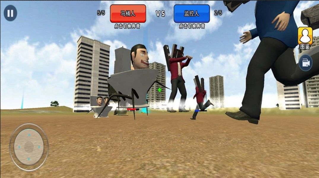 截图3