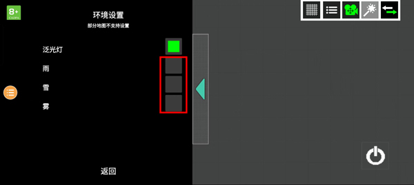 人类游乐场4中文版图1