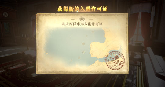 黎明之海手游公测版官方版正版图2