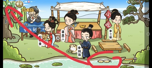 这个神话不太冷图3