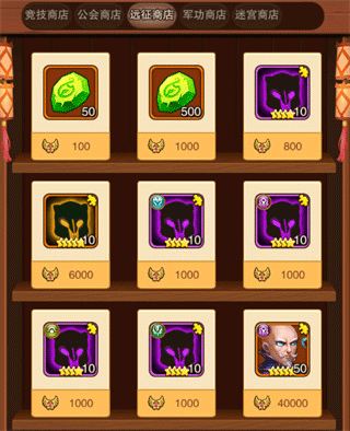 蛋蛋保卫战游戏