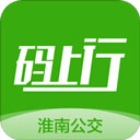 淮南码上行官方版