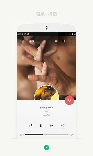 美乐时光图3