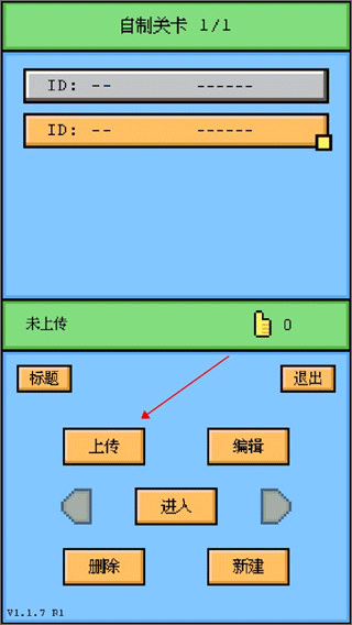 空格骑士免费下载手机版截图2