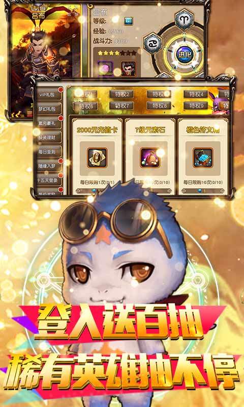 魔幻客栈图3