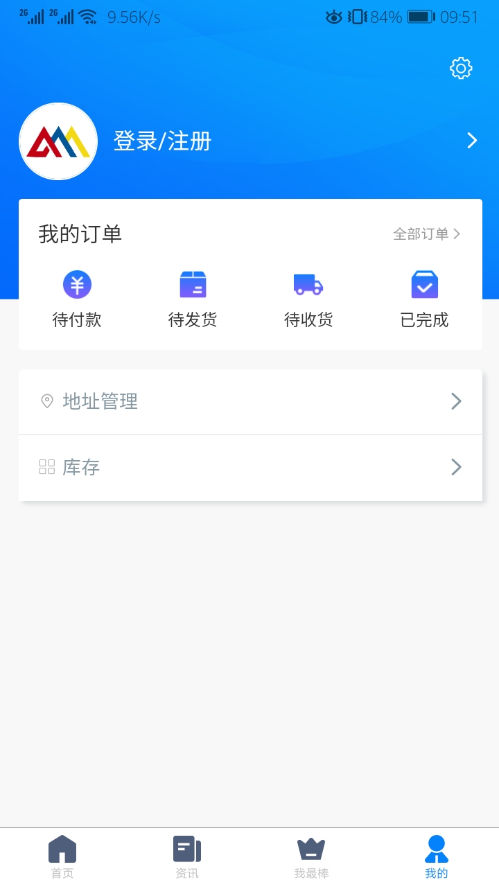 盛世鸿大app图1