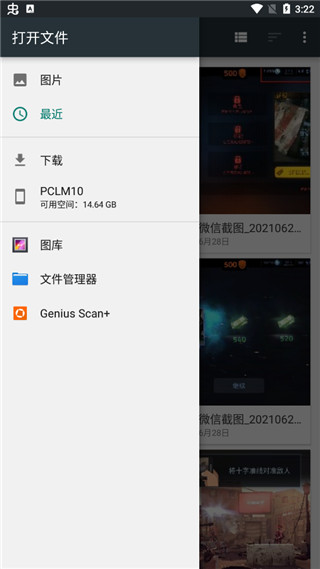 图3