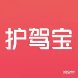 护驾宝app