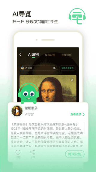 三毛游全球旅行文化内容平台