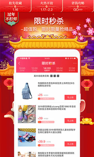 卷皮折扣天天特价