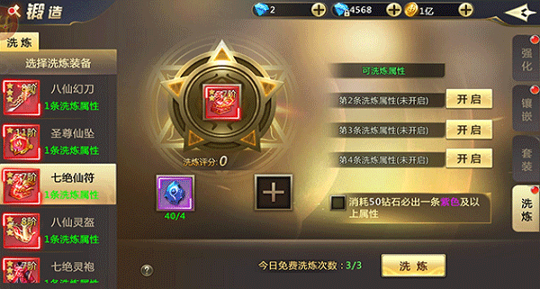 混沌起源最新版0.5.4图1