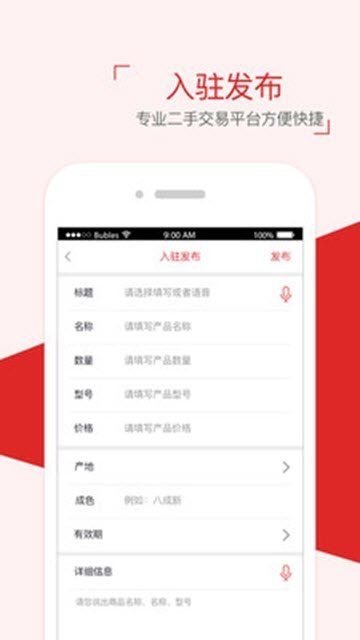 爱玖库图3