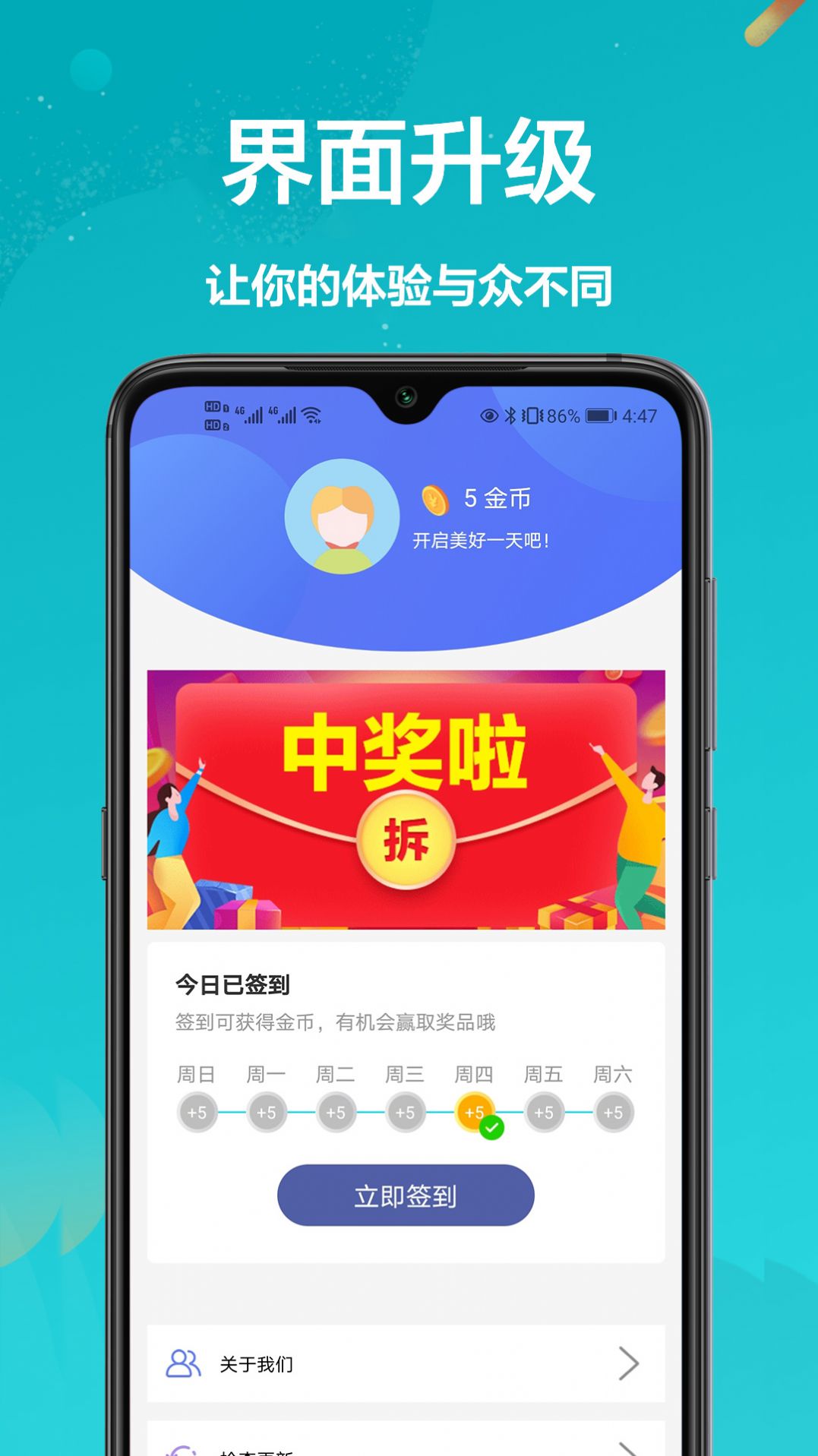 格兰仕遥控器截图3