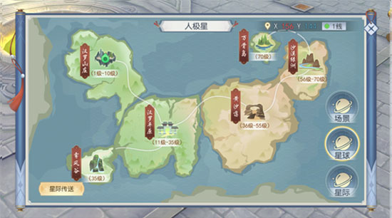 破天世界官方版图2