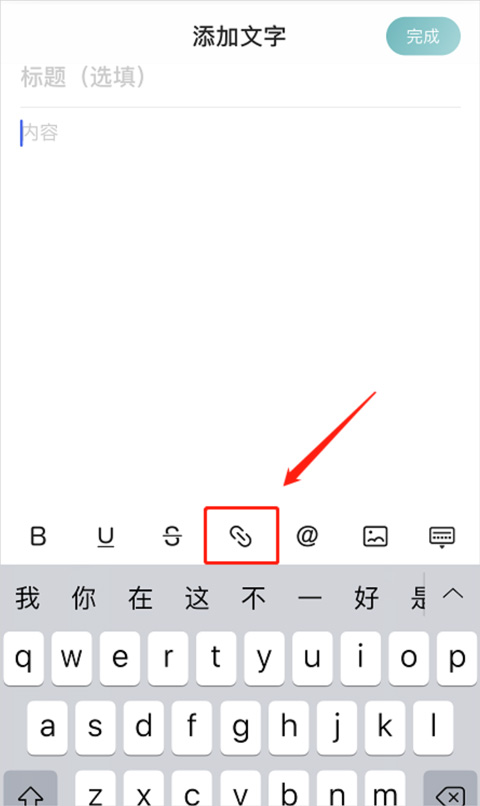 网易LOFTER