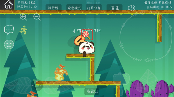 森林小会图4