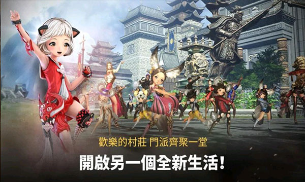 剑灵革命国际服图3