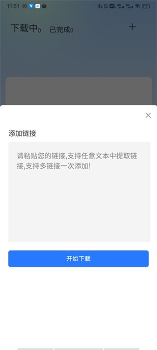 奇乐云app安卓版截图3