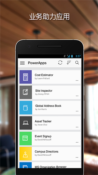 Power Apps图3