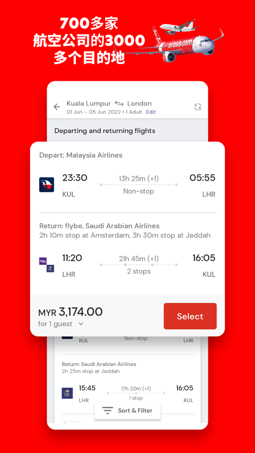 airasia亚航app截图3