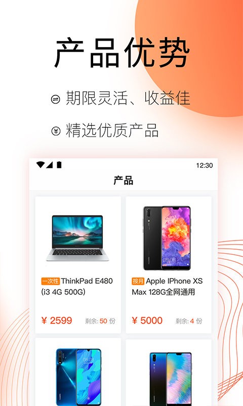 麦子租赁图2