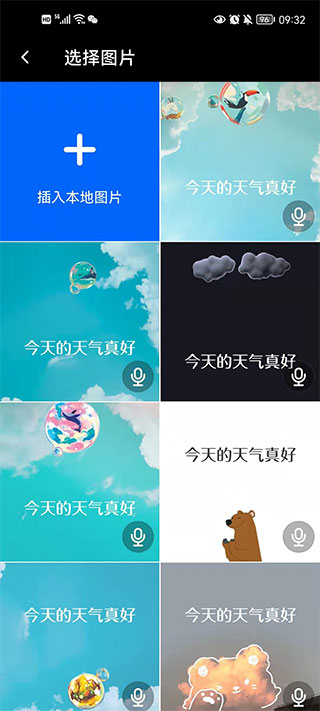 鲱鱼罐头app图2