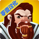 矮人要塞汉化版图标