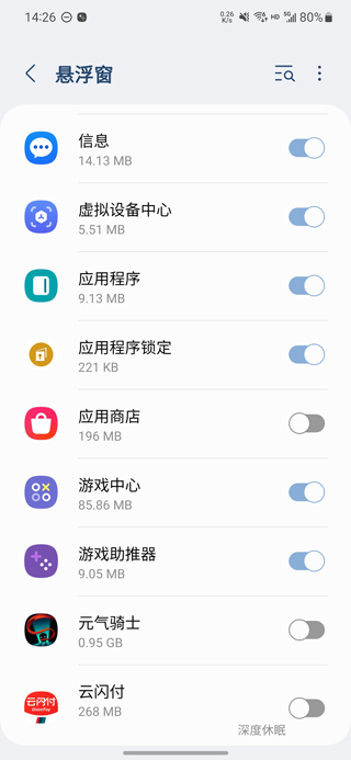 元气骑士破解版全无限内置修改器(soul knight)
