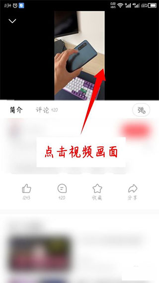 星球视频图5