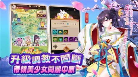 女神回战游戏安装包官方版图2